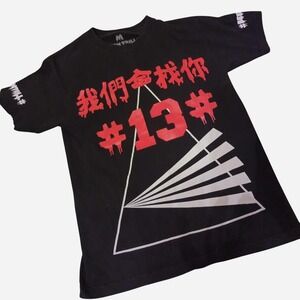 Black and red Mallratz‎ tee beentrill